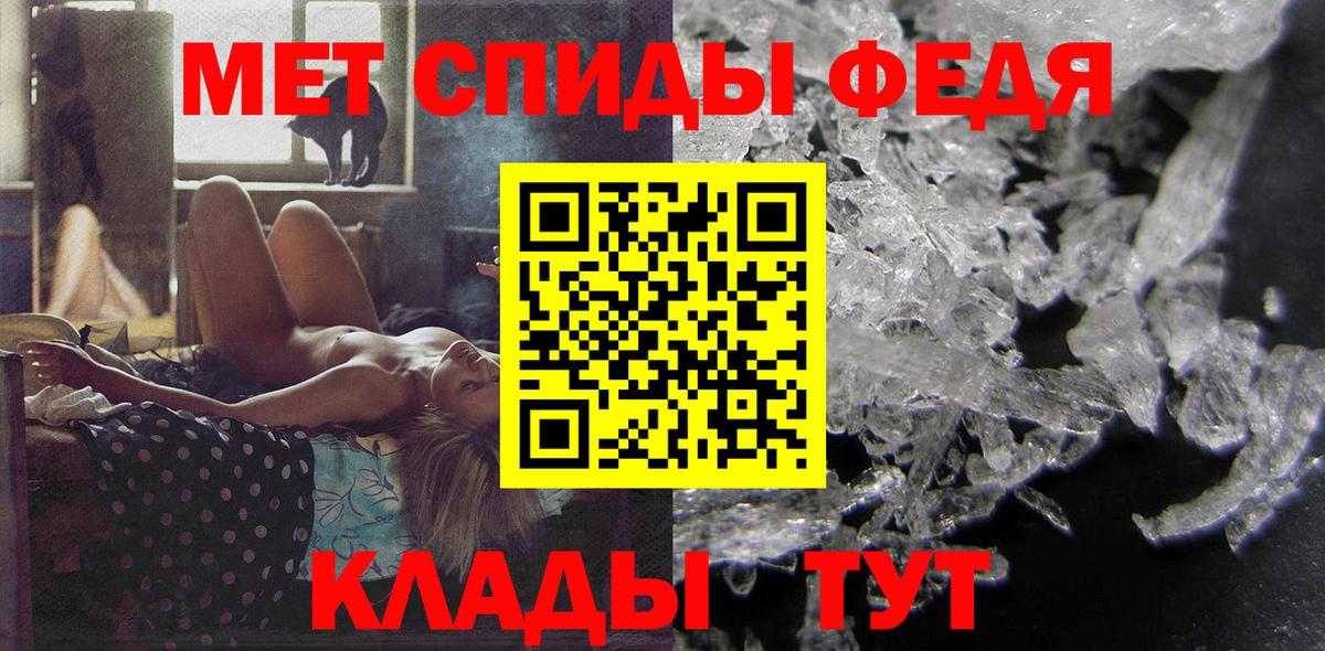 Старая Купавна  Amphetamine  Вход с VPN  Amphetamine VHQ 