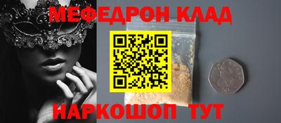 кокаин колумбия Нягань