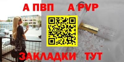 гашиш Обнинск