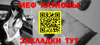 кокаин Обь