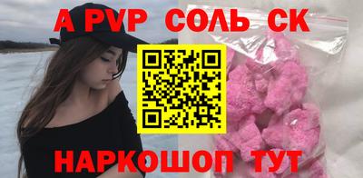 гашиш Обнинск