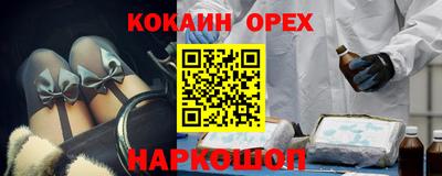 гашиш Обнинск