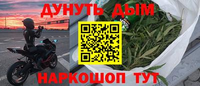 кокаин Обь