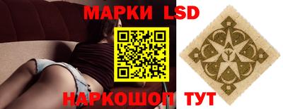 кокаин Обь