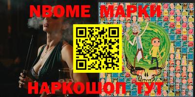 кокаин Обь