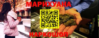 гашиш Обнинск