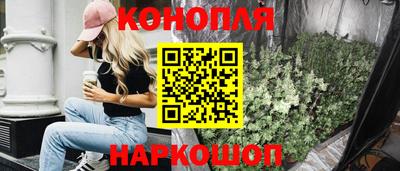 гашиш Обнинск