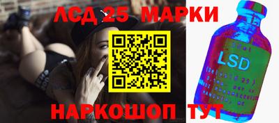 гидра Пенза