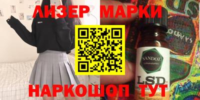 кокаин Обь