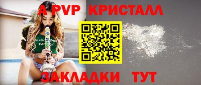 гашиш Обнинск