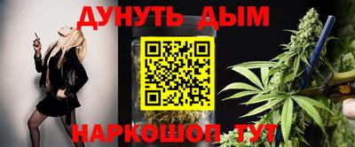 гашиш Обнинск