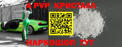 соль ск Партизанск