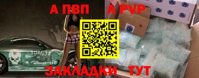 гашиш Обнинск