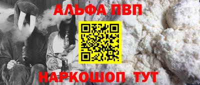 кокаин Обь