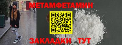 шишки Первоуральск