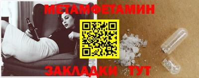 кокаин Обь