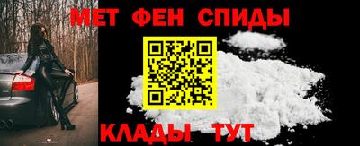 гидра Пенза