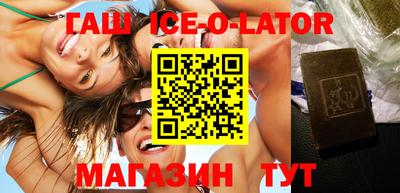 гашиш Обнинск