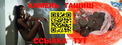 гашиш Обнинск