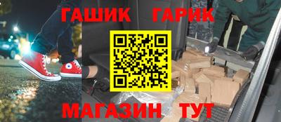 гашиш Обнинск