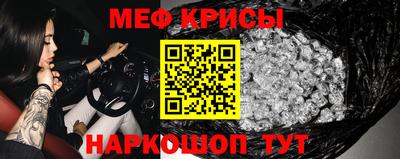 кокаин Обь