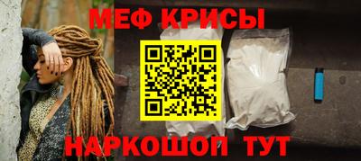 кокаин Обь