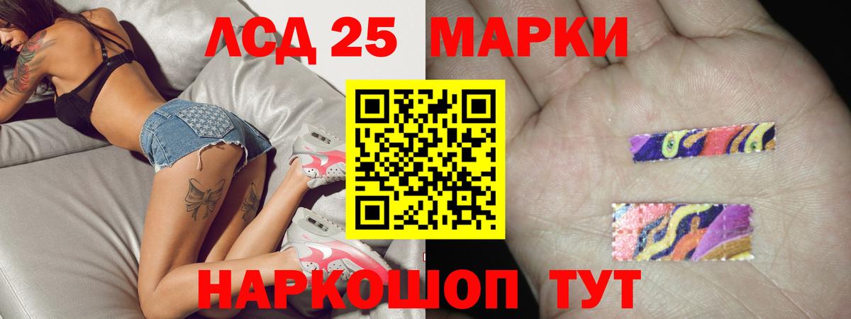 Старая Купавна  Лсд 25 экстази кислота  Вход с VPN 