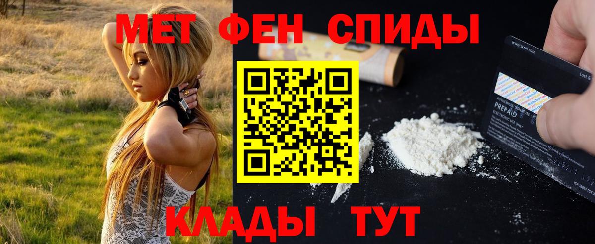 Первитин Декстрометамфетамин 99.9%  Первитин  Старая Купавна  Вход с VPN  Первитин Декстрометамфетамин 99.9% 