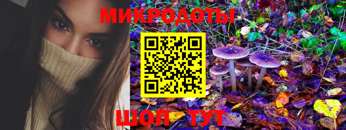 цена наркотик  Вход с VPN  Старая Купавна  Галлюциногенные грибы ЛСД  Псилоцибиновые грибы мухоморы 